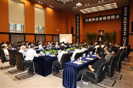 C:UsersAdministratorDesktop2梁院士逝世追思会8I2A0979.JPG