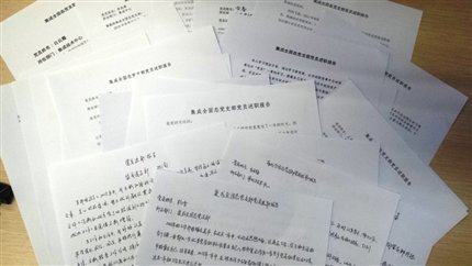 E:\党务工作\2015\12月\照片\20151218_133937.jpg