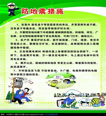 C:UsersAdministratorDesktopm30147.jpg