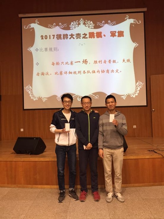 微信图片_20170425165658