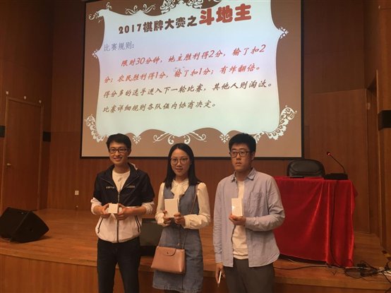 微信图片_20170425170645