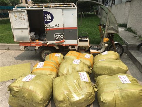 C:UserscDocumentsTencent Files[5763144FileRecvMobileFilemmexport1500427430630.jpg