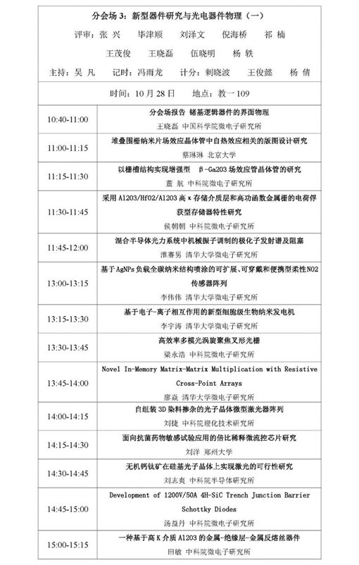 C:UsersADMINI~2AppDataLocalTempWeChat Filesc09ab6753be5fd97aeb4f97507e502.jpg