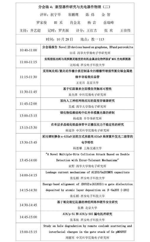 C:UsersADMINI~2AppDataLocalTempWeChat Filesedf24fe4dc621349c6c7782e33d8050b.jpg