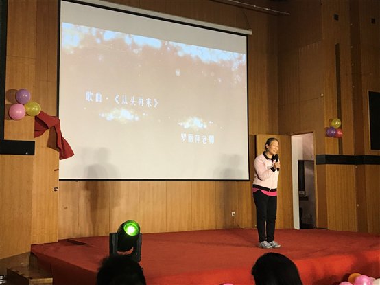 C:UsersDarry QueenDesktop9元旦晚会照片IMG_1761.JPG