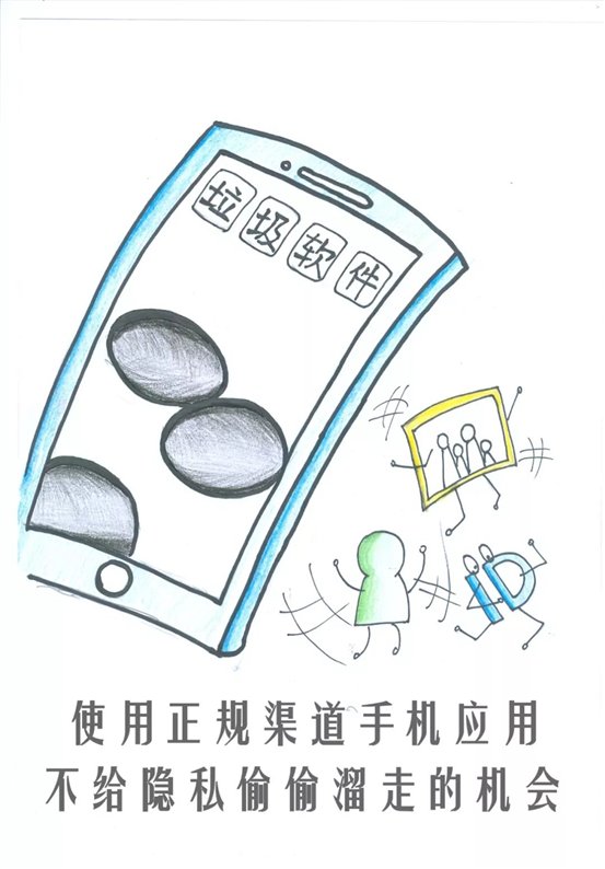 C:UsersAdministratorDesktop新建文件夹微信图片_20180416091424.jpg