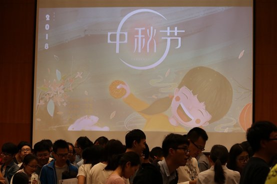 E:研究生会ME中秋活动 201809中秋节IMG_9668.JPG