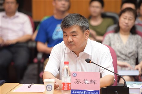 L:工作图片9年照片9.7.5 夏建白院士从事科研活动60周年学术研讨会精选.JPG