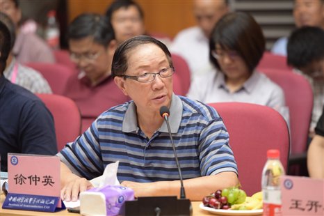L:工作图片9年照片9.7.5 夏建白院士从事科研活动60周年学术研讨会99NCD4SDSC_4548.JPG
