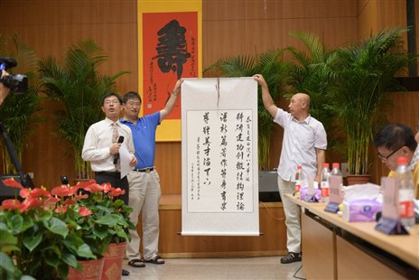 L:工作图片9年照片9.7.5 夏建白院士从事科研活动60周年学术研讨会精选8.JPG