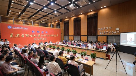 L:工作图片9年照片9.7.5 夏建白院士从事科研活动60周年学术研讨会精选.JPG