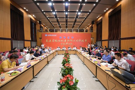 L:工作图片9年照片9.7.5 夏建白院士从事科研活动60周年学术研讨会精选9.JPG