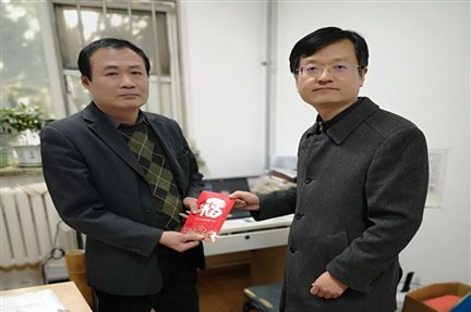 C:UsersdellDesktop送温暖活动半导体所慰问活动照片微信图片_20200119143924.jpg