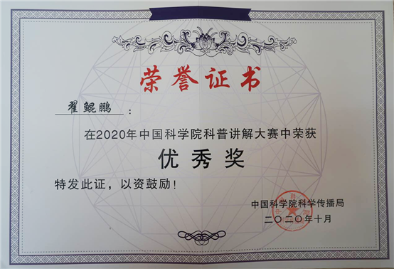 C:UsersgetingDesktop微信图片_20201117132011.png