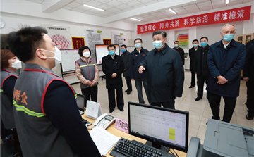 http://www.qstheory.cn/dukan/qs/2020-02/29/1125641632_15829410372991n.jpg