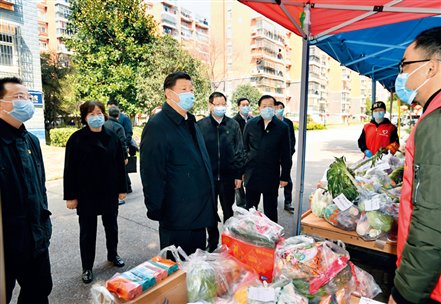 http://www.qstheory.cn/dukan/qs/2020-03/31/1125791549_15856178645711n.jpg