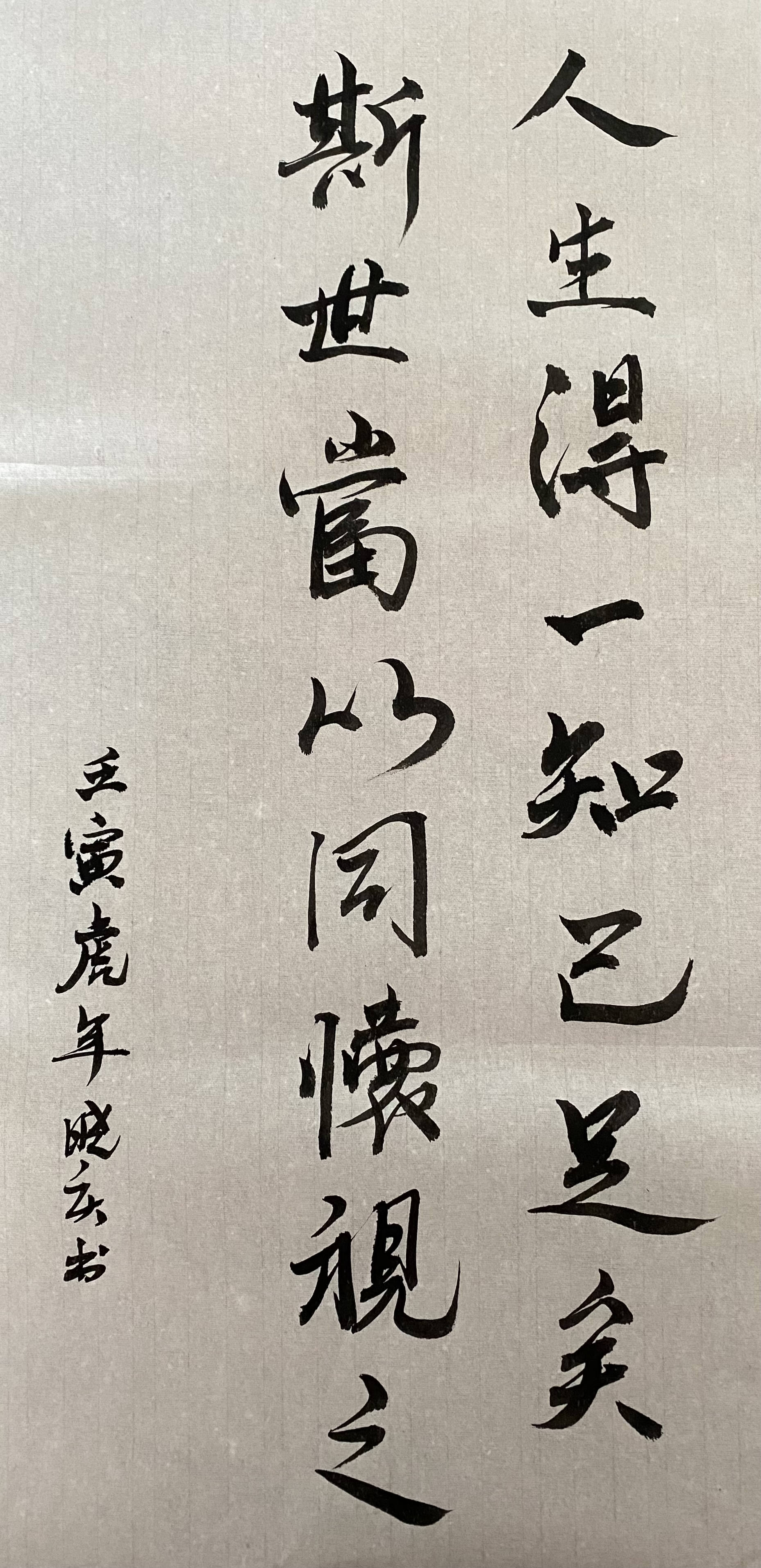 12.《真诚友谊》-吕晓庆（光电子研究发展中心）_副本.jpg