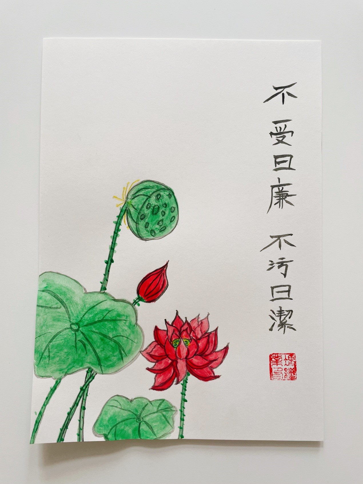 19.《莲洁·廉洁》-冯继业（超晶格实验室）.jpg