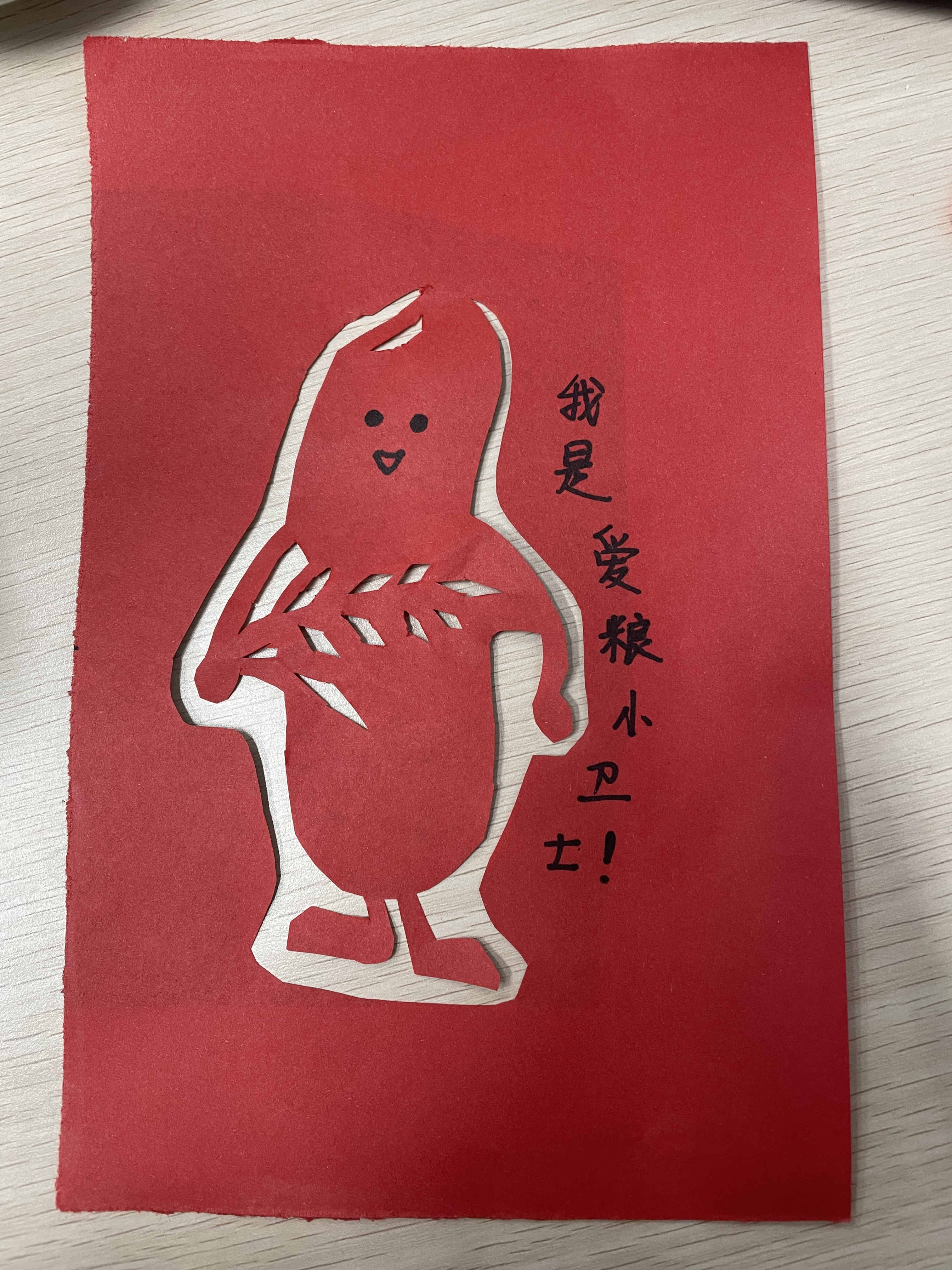 3.3.《节约是永不过时的美德》-赵萌（光电子研究发展中心）_副本.jpg