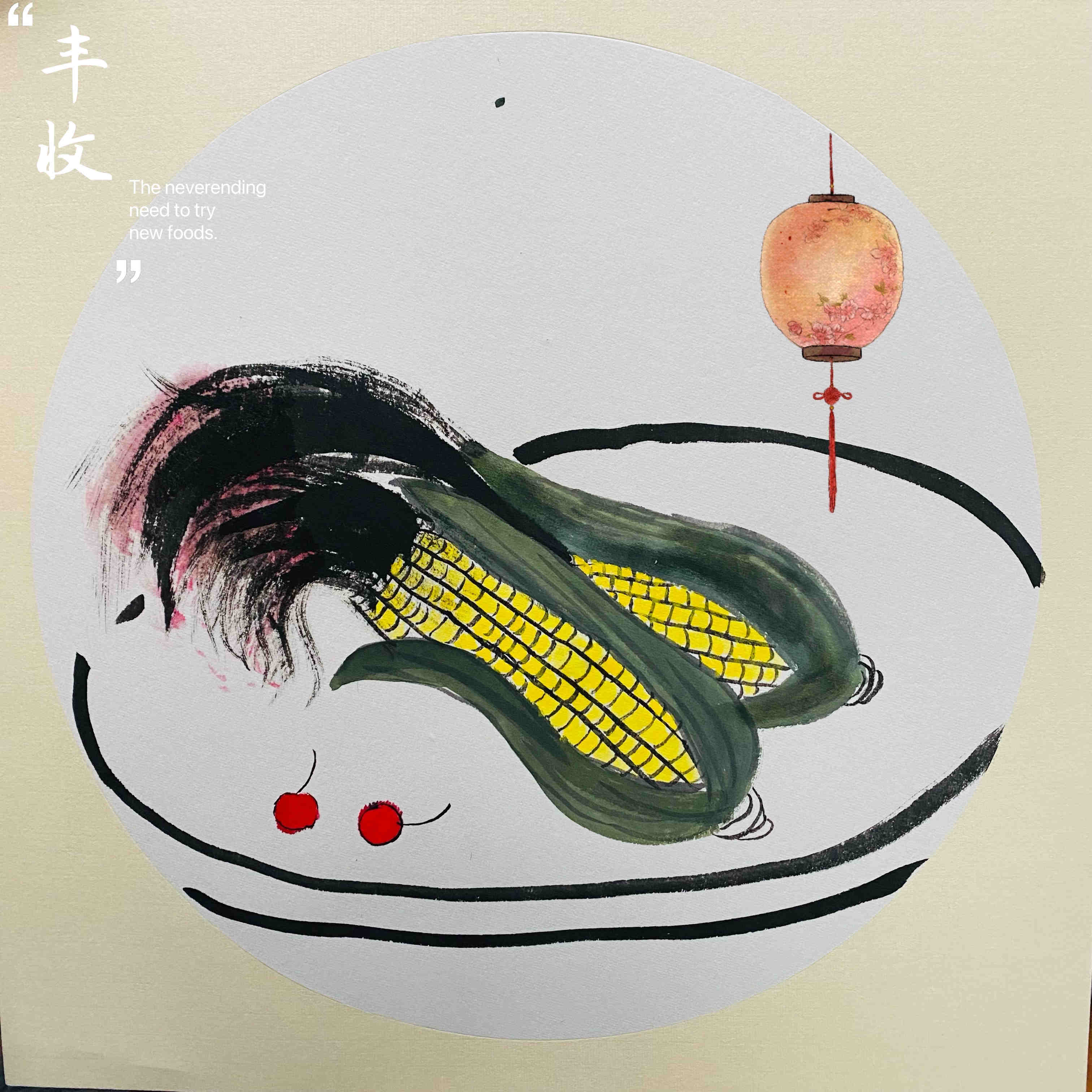 13.《绘画丰收》-罗霂榃（光电子研究发展中心）_副本.jpg