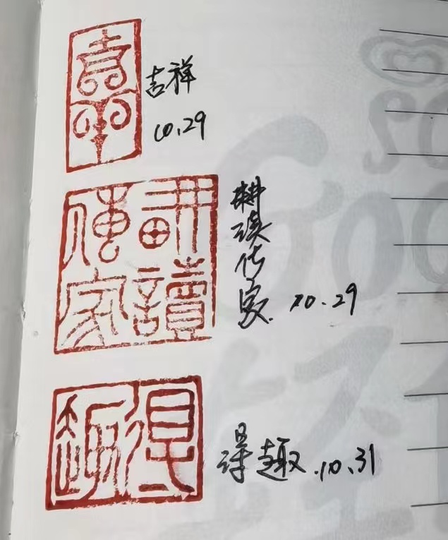 6.0《耕耘传家》-罗泓（工程中心）.jpg