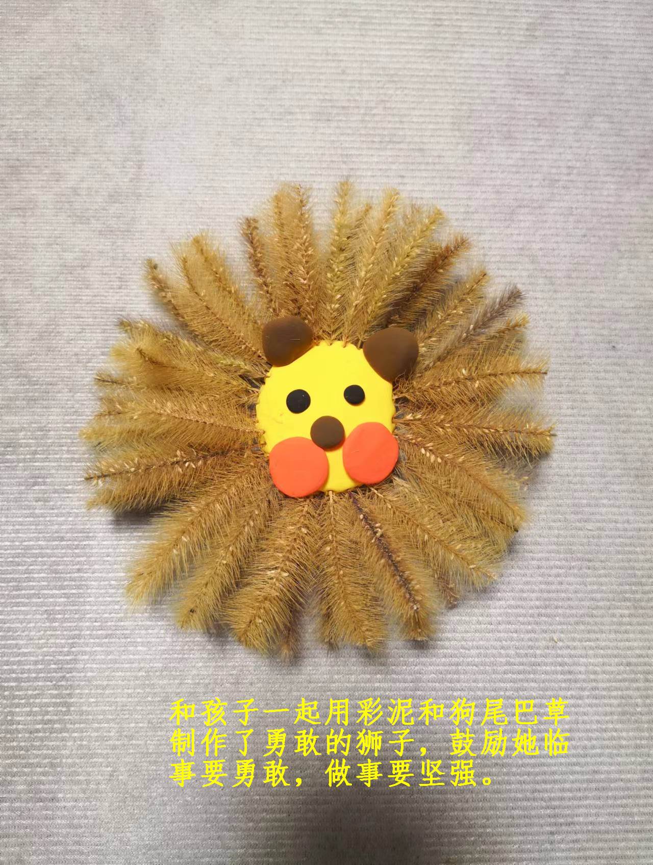 27.《勇气》-刘庆（集成中心）.jpg