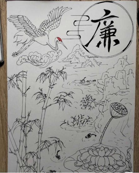 21.《清廉》-黄震（光电子研究发展中心）.png