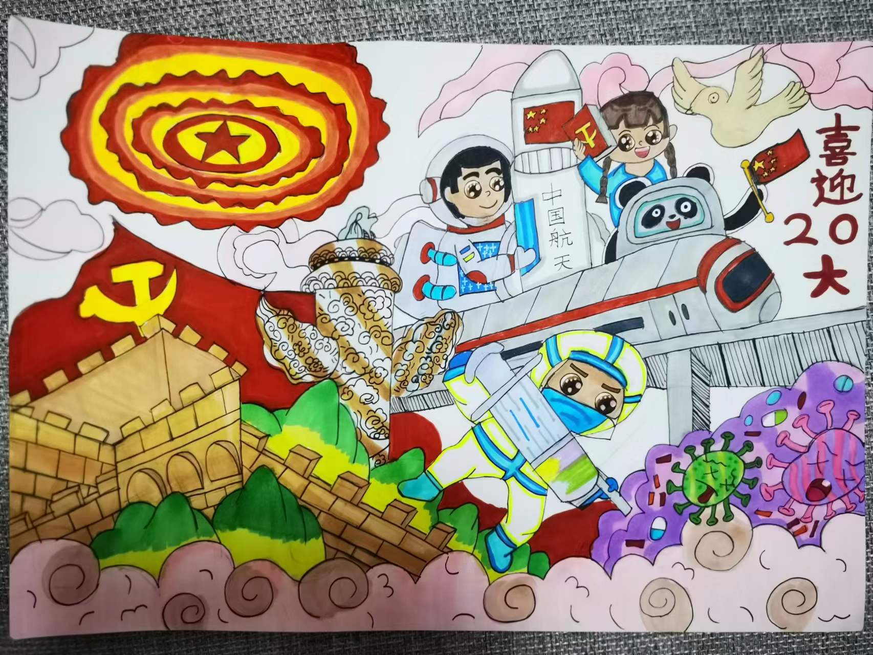 14.《民族有希望》王鑫（光电子研究发展中心）.jpg