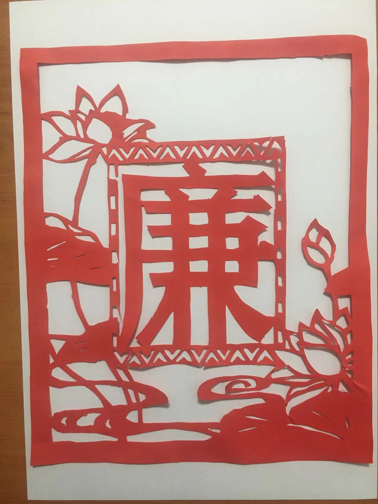 5.《廉》-刘丽杰（材料重点）.jpg