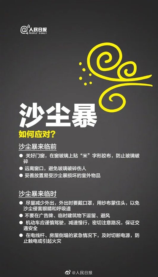 C:UsersDELLDesktop微信图片_20220510103358.jpg