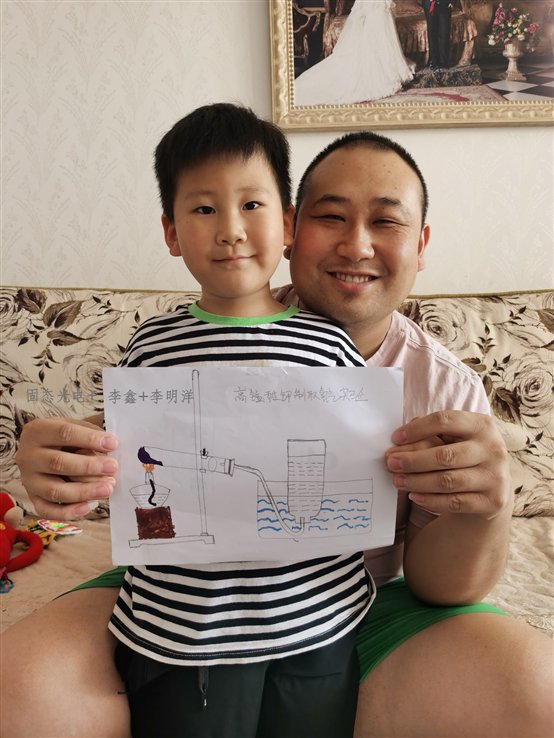 C:UsersAdministratorDesktop妇委会小组提交材料固态光电固态光电亲子活动固态光电-李鑫-李明洋-高锰酸钾制取氧气实验.jpg