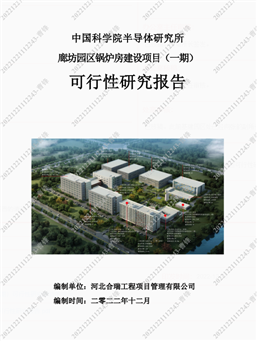微信截图_20221221112312