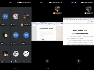 图形用户界面, 网站&#xA;&#xA;描述已自动生成
