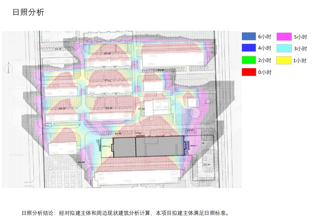 日照分析图.png