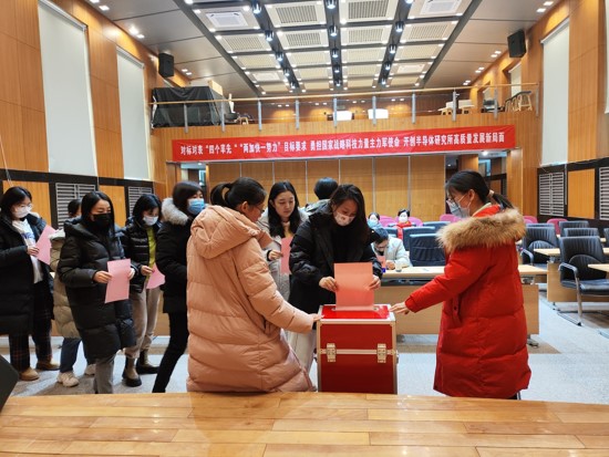女职工代表投票.jpg