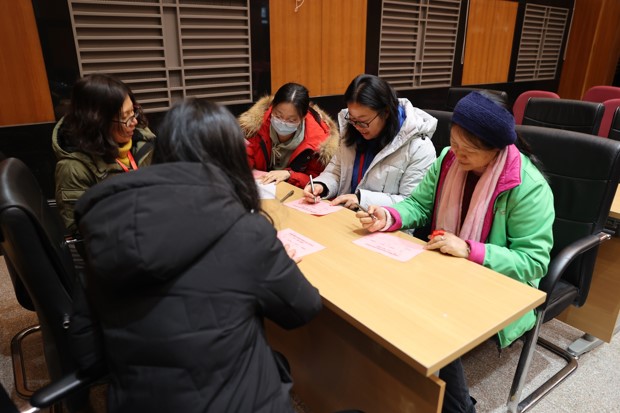 全委会.JPG