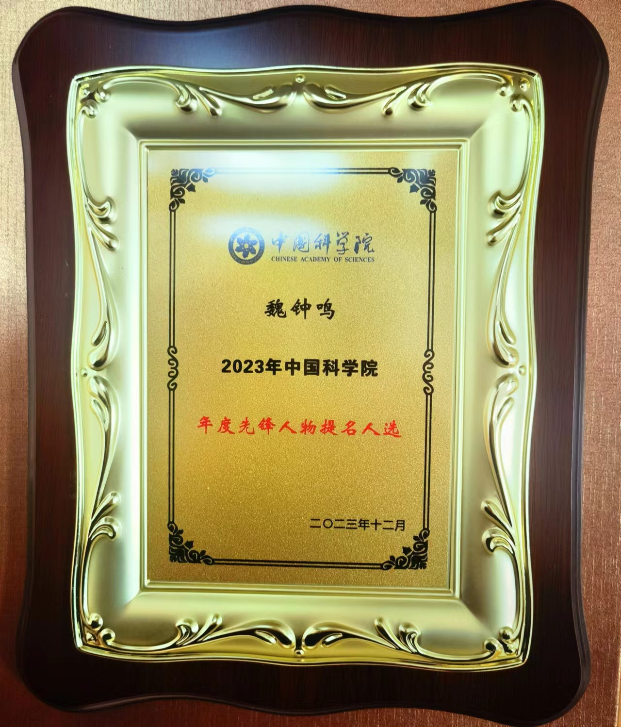 微信图片_20231229152606.jpg