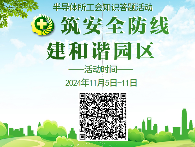 答题二维码.png