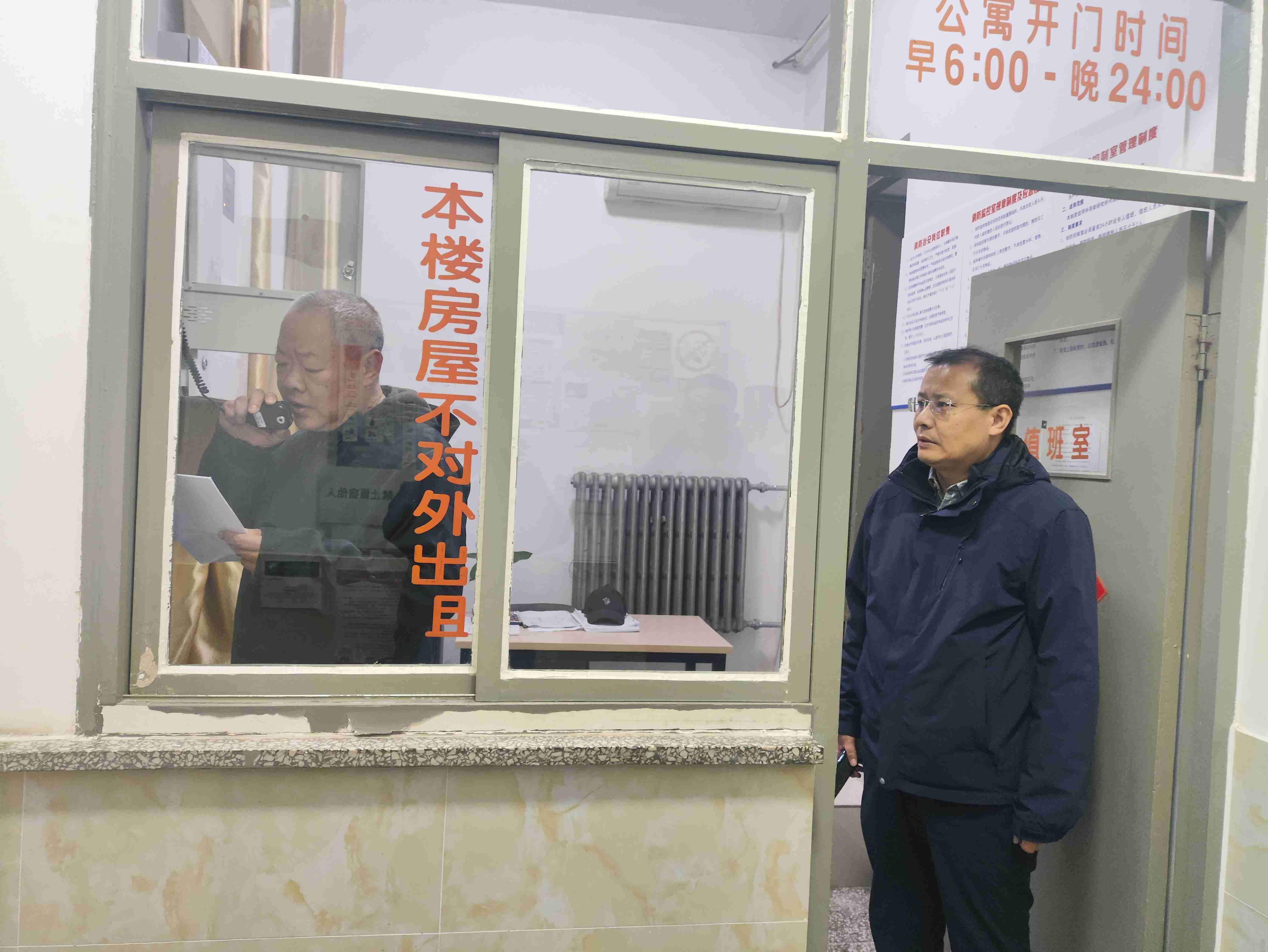 微信图片_20241119160644(1).jpg