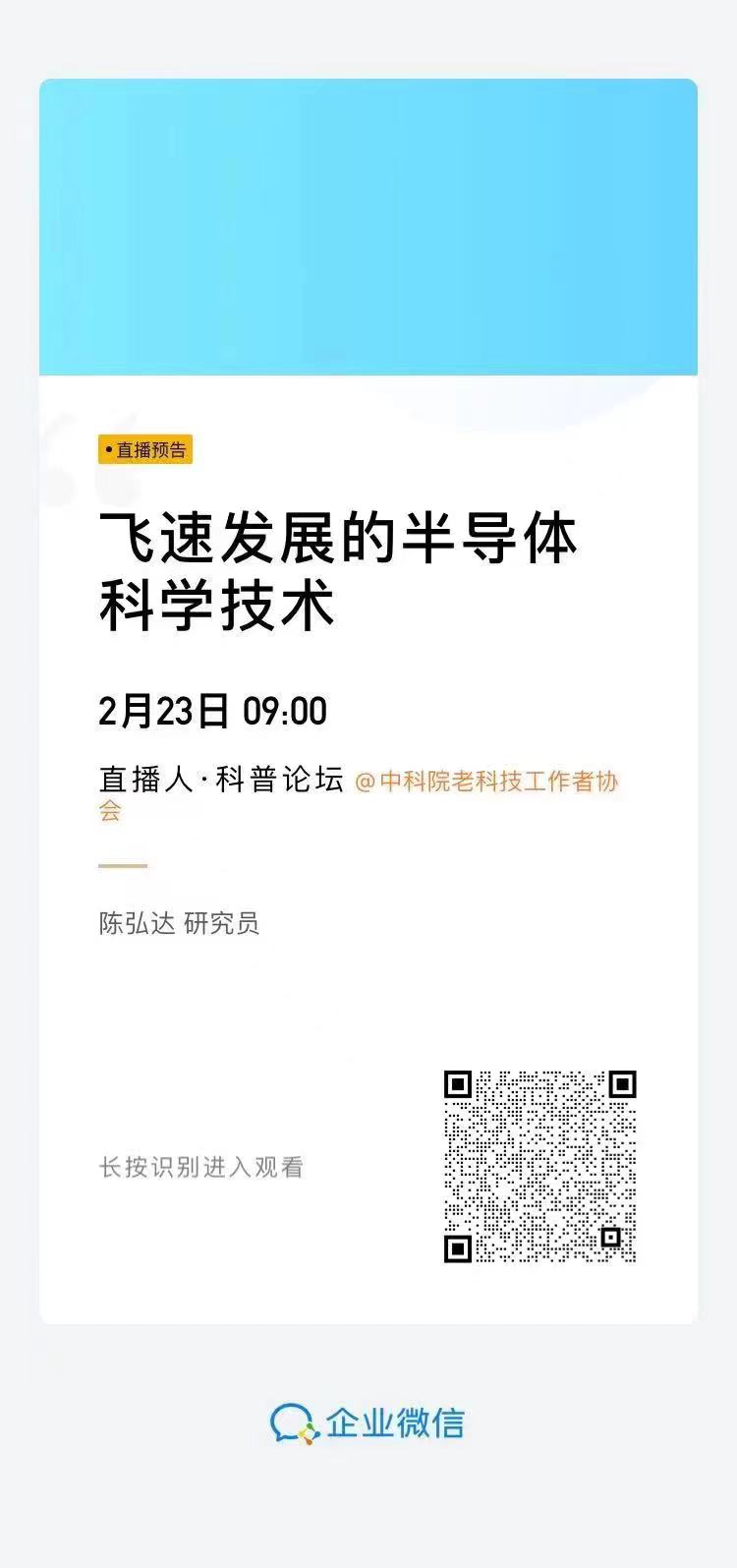 微信图片_20240222092557.jpg