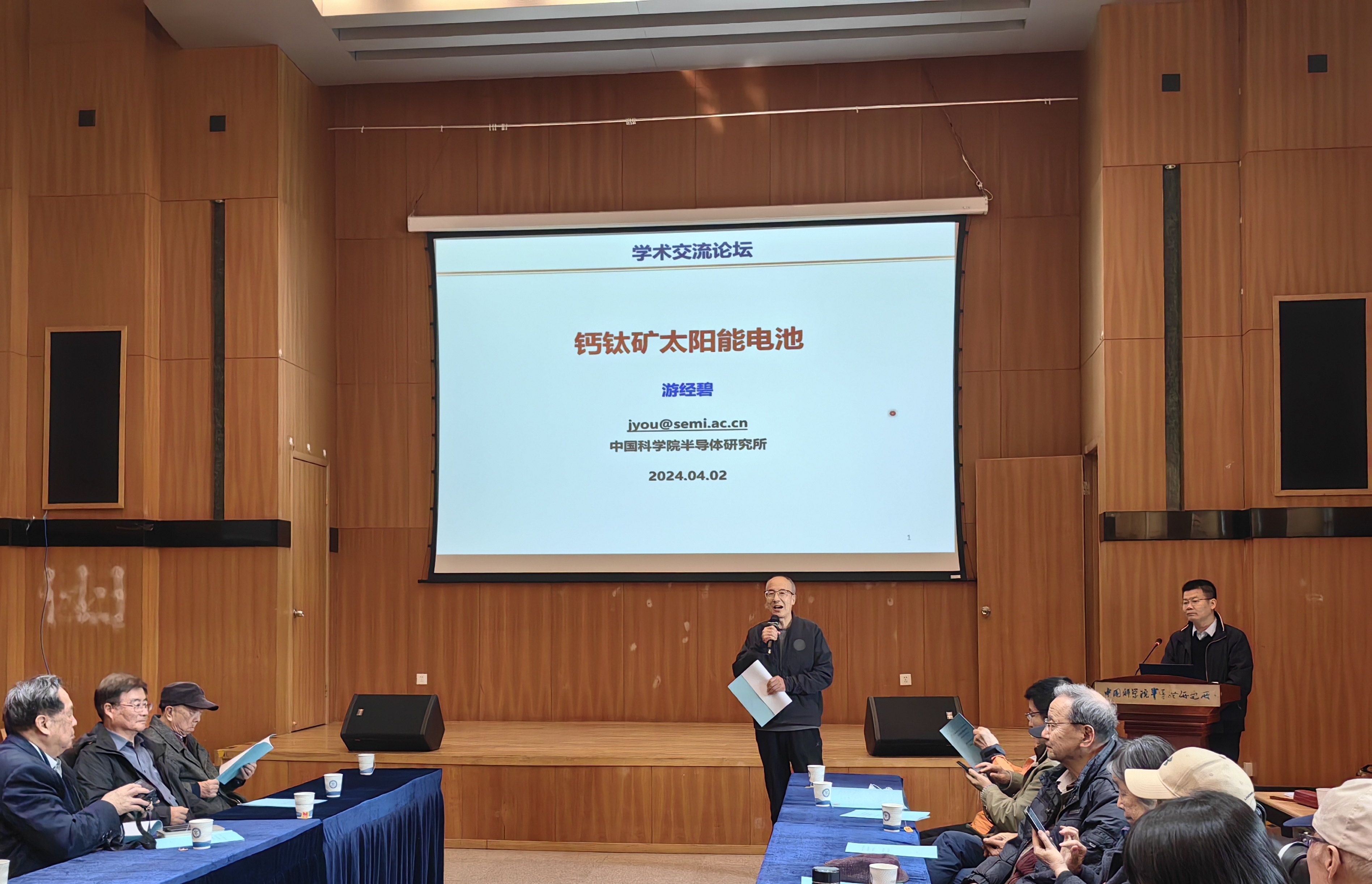 20240402沙龙5.jpg