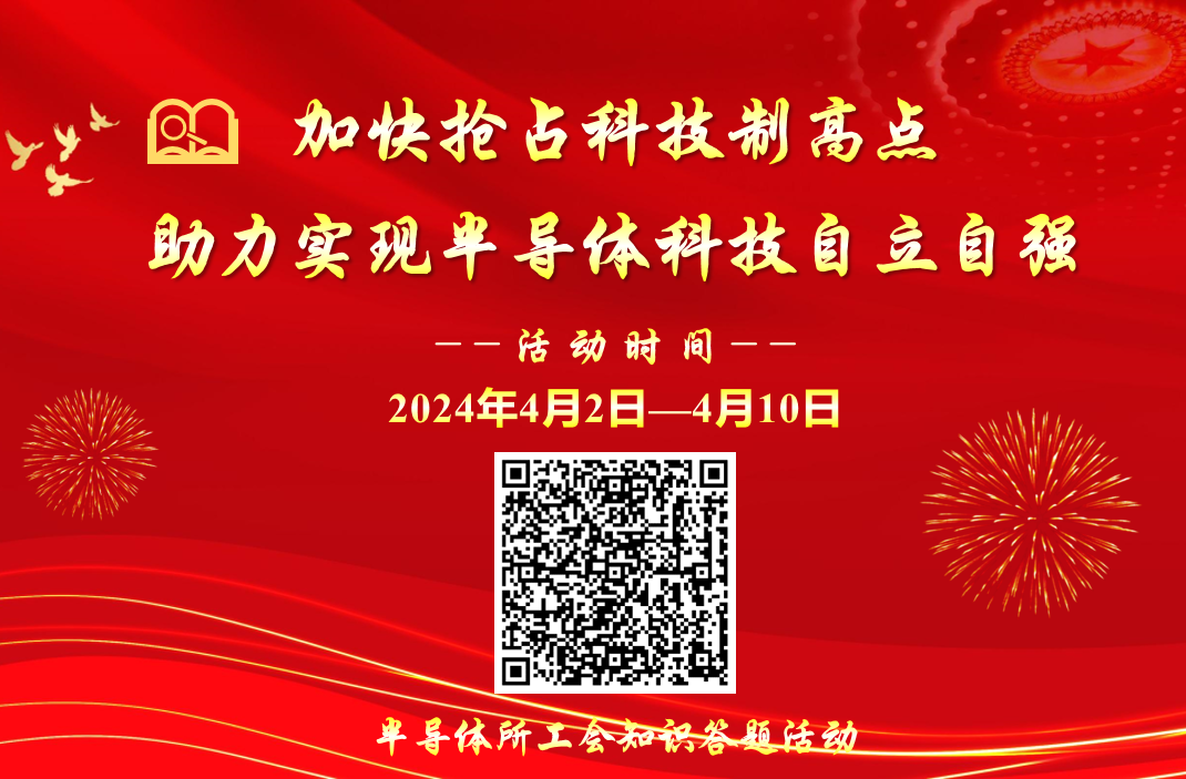 知识答题二维码.png