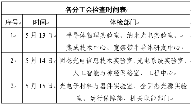微信图片_20240429153309.png