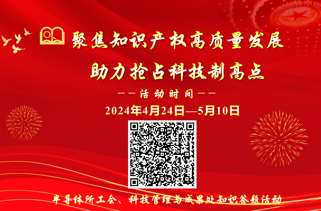 带二维码海报.png