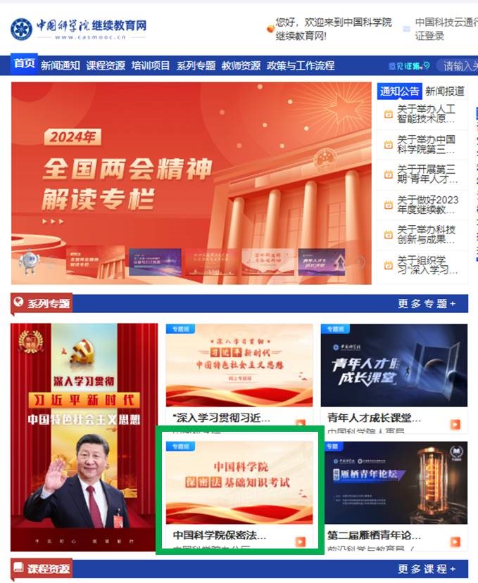 登录方式.jpg