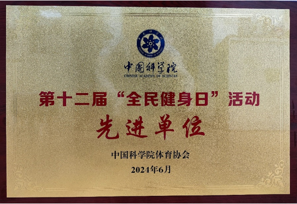 微信图片_20240607165456.png