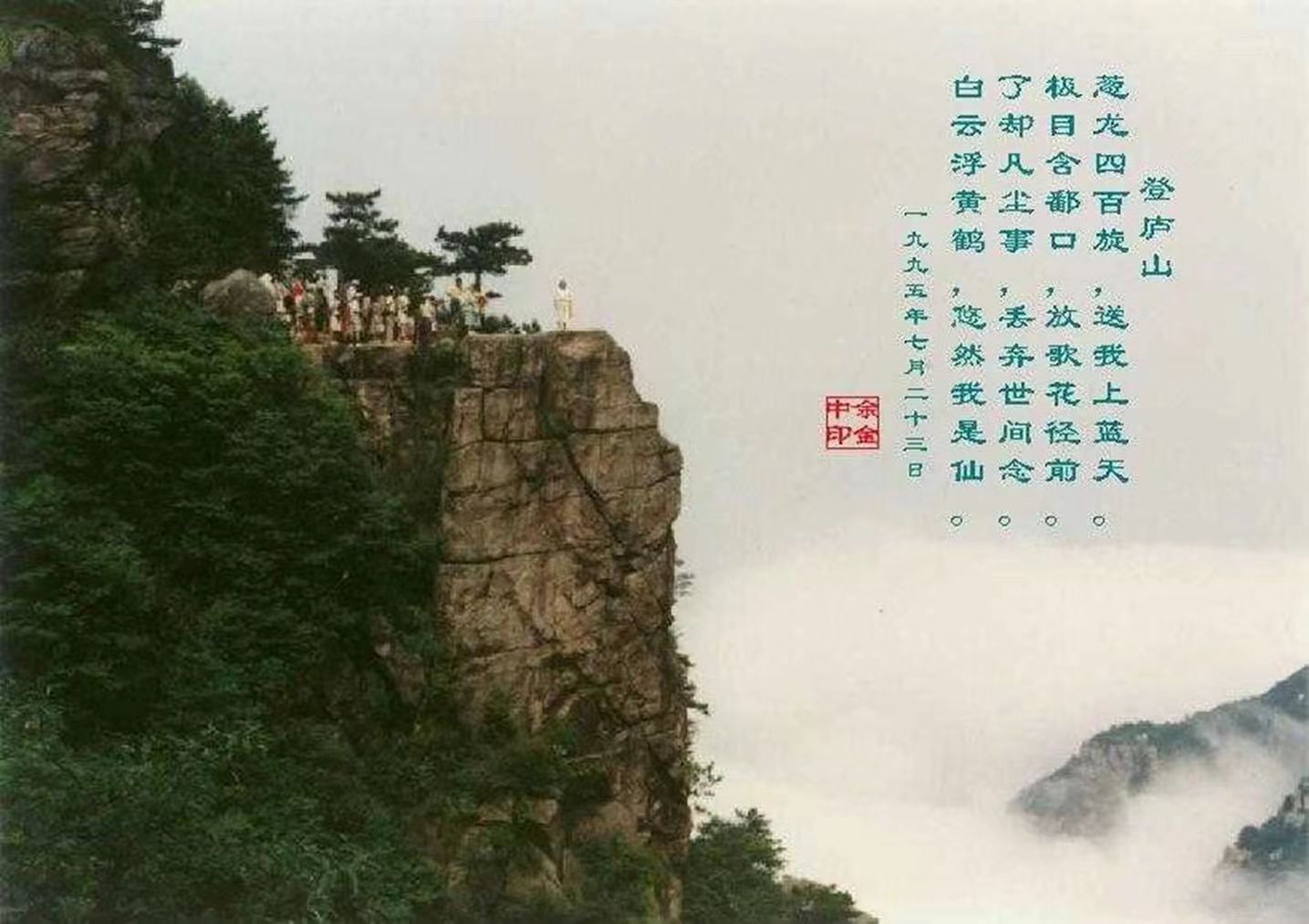 余金中4-作品.jpg