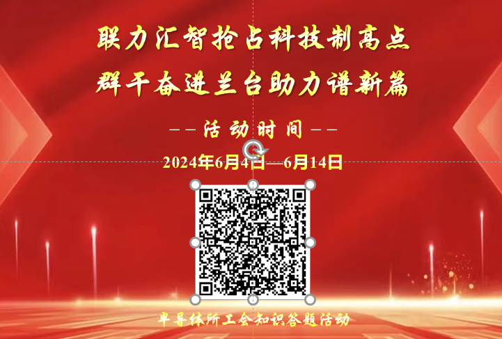 有二维码海报.png