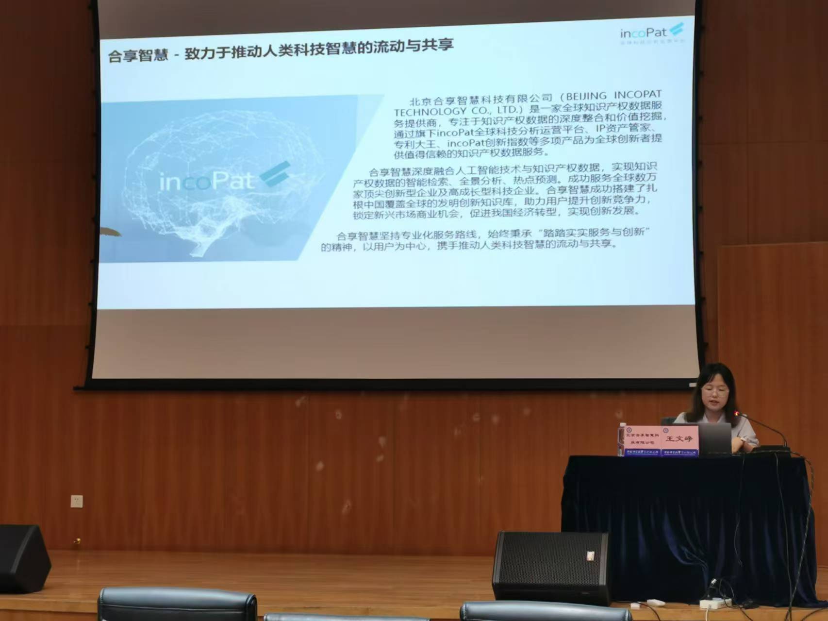 微信图片_20240912091803.jpg