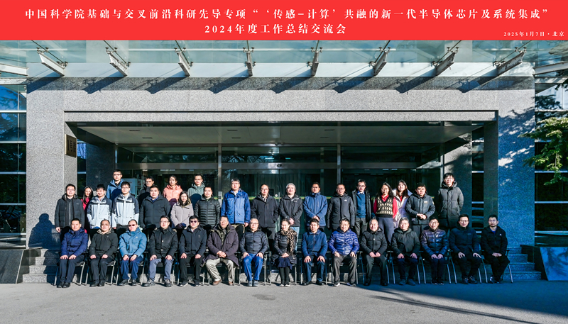 微信图片_20250109163804_副本.jpg